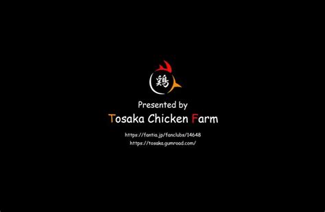 tosaka chicken farm|tosaka chicken farm fan.